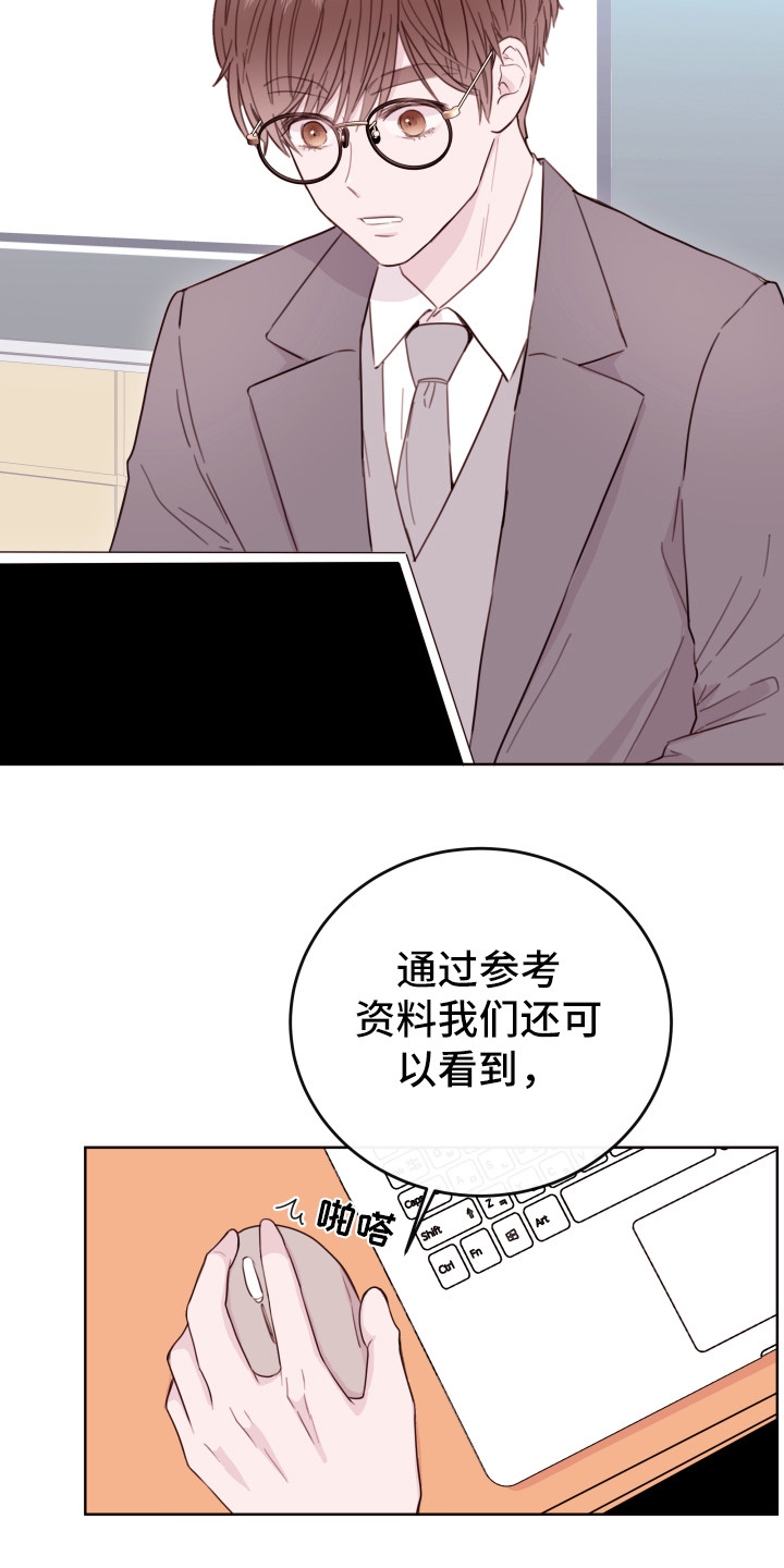 危险小舅子漫画,第1话2图