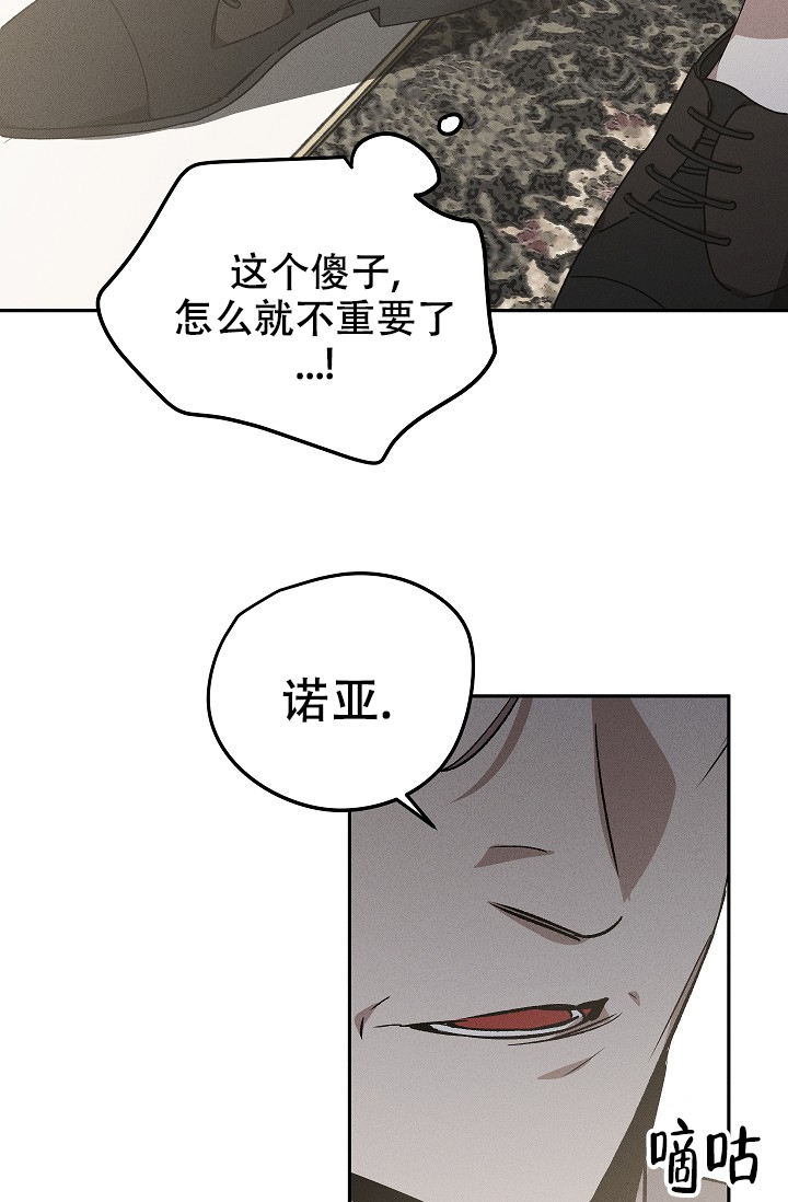 爱的合集韩漫全集无删减版下拉式酷漫屋漫画,第2话5图