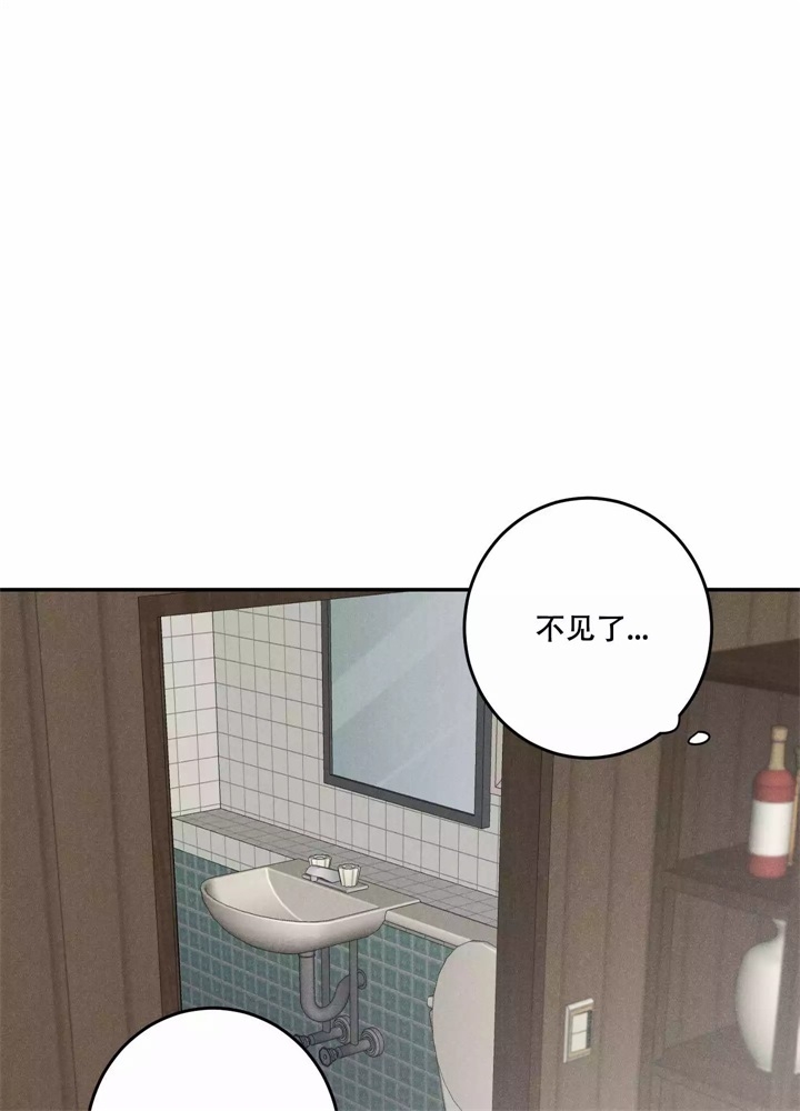   遗忘的人漫画,第4话1图