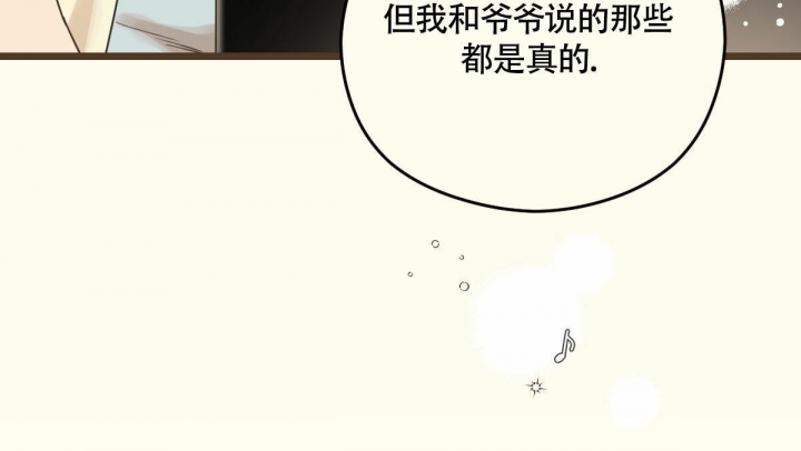 邂逅英文翻译漫画,第10话4图