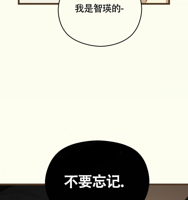 邂逅英文翻译漫画,第10话1图