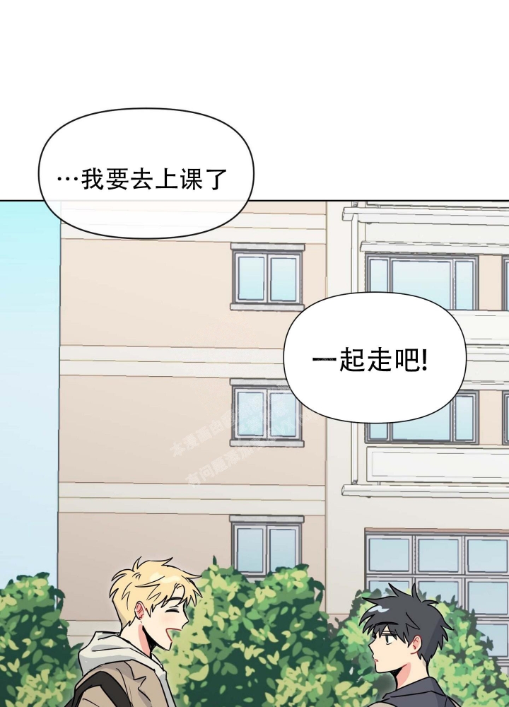 坠入大海动作素材漫画,第4话1图