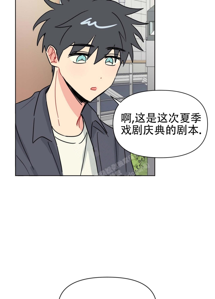 坠入大海动作素材漫画,第4话2图