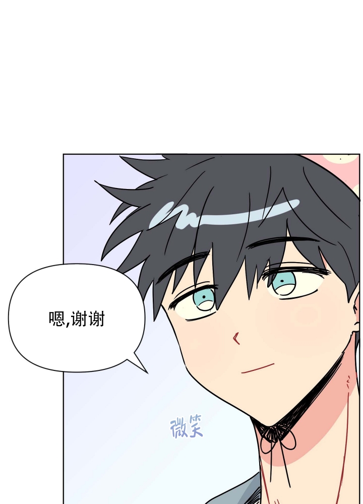 坠入大海的怀抱作文漫画,第2话4图