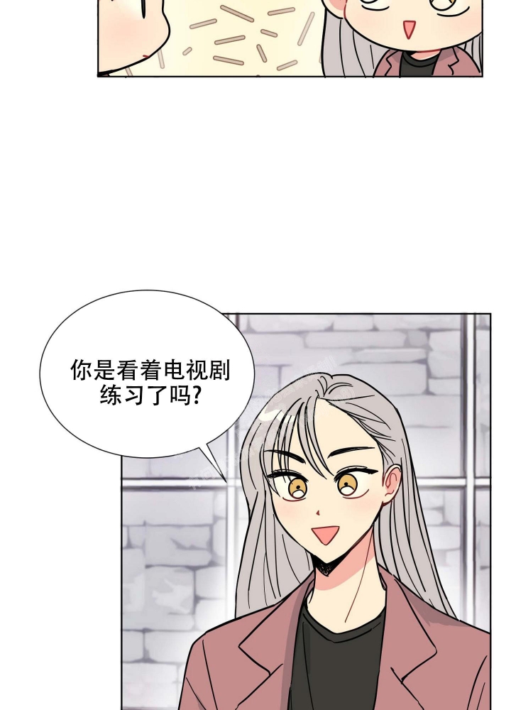 坠入大海的怀抱作文漫画,第10话3图