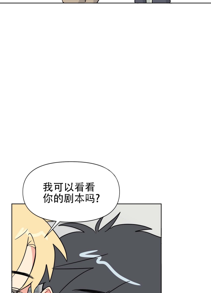 坠入大海动作素材漫画,第4话1图