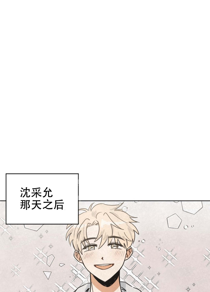 坠入大海动作素材漫画,第4话4图