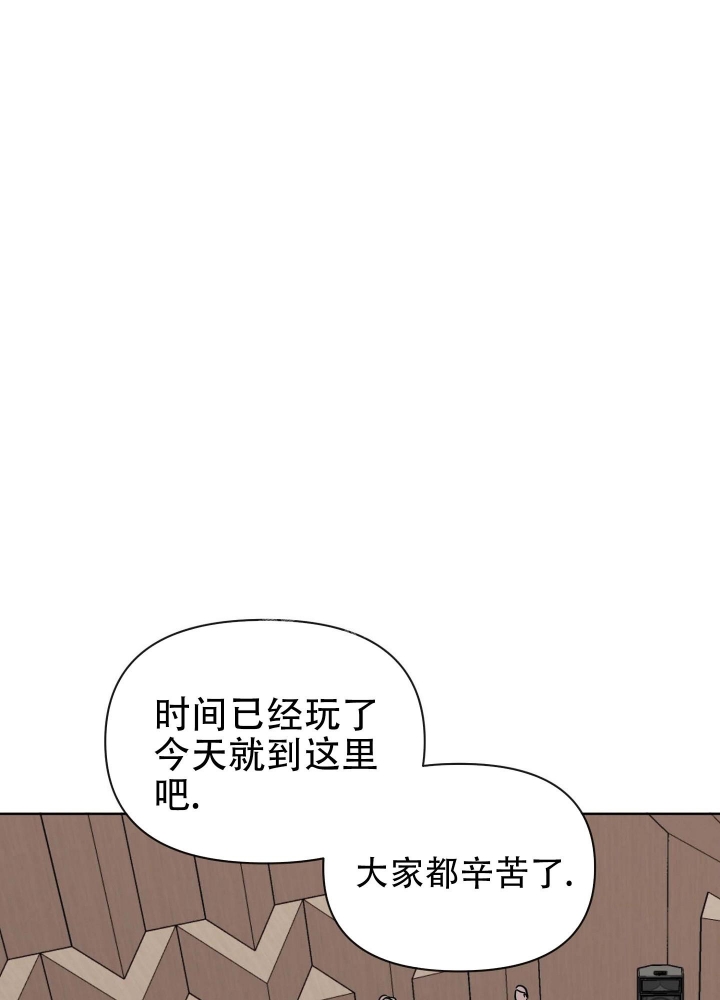 坠入大海的尘埃伴奏漫画,第6话2图