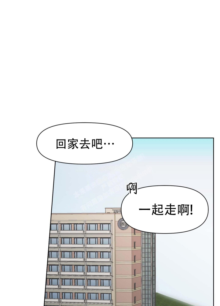 坠入大海动作素材漫画,第4话2图