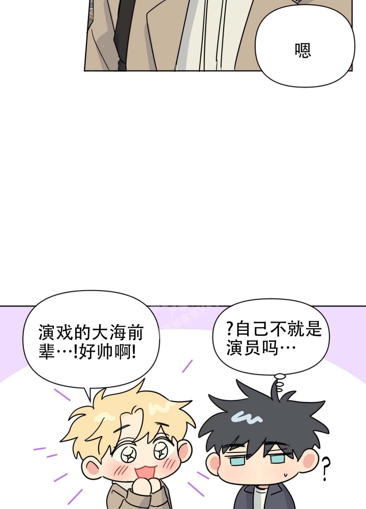 坠入大海动作素材漫画,第4话5图