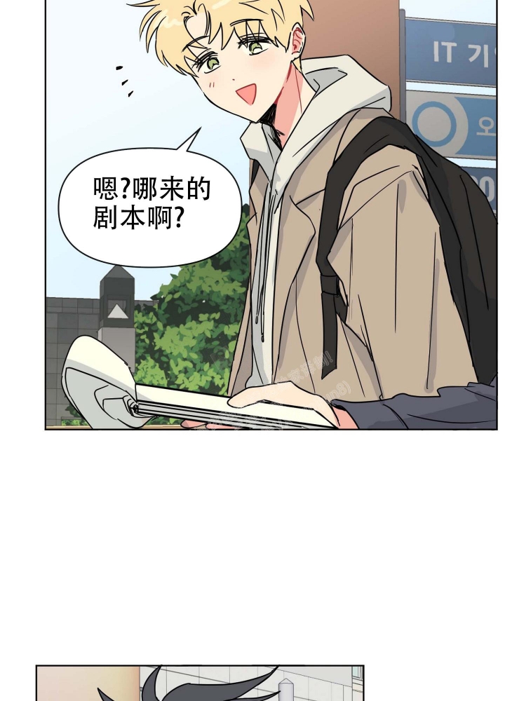 坠入大海动作素材漫画,第4话1图