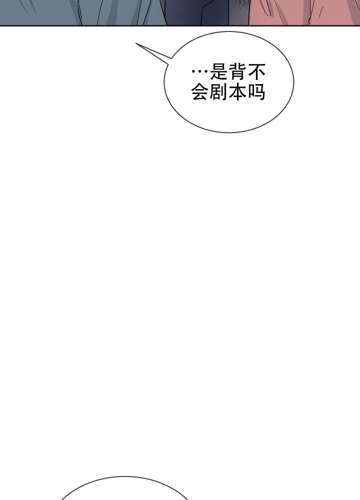 大海那温什么的怀抱中漫画,第9话4图