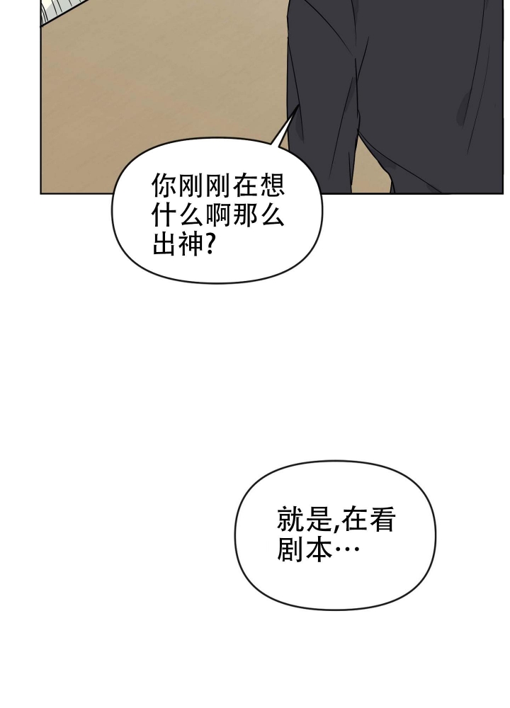 大海那温什么的怀抱中漫画,第7话5图