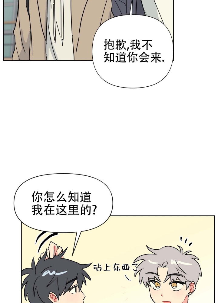 坠入大海动作素材漫画,第4话5图