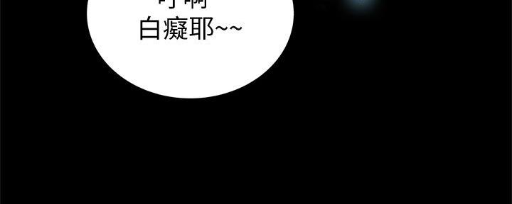 姐妹小吃店位置漫画,第5话1图