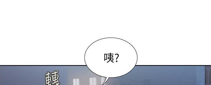 姐妹小吃店抖音团购漫画,第9话4图