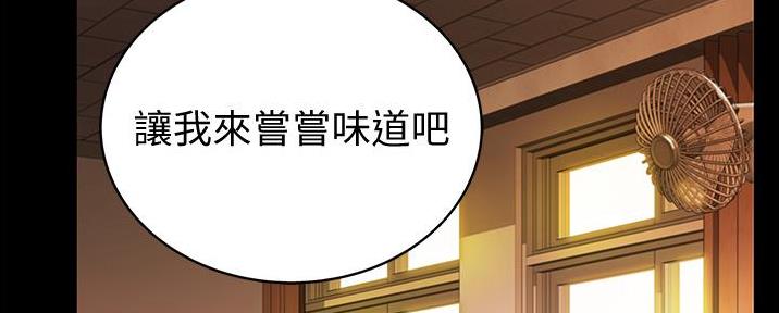 姐妹小吃店抖音团购漫画,第6话1图