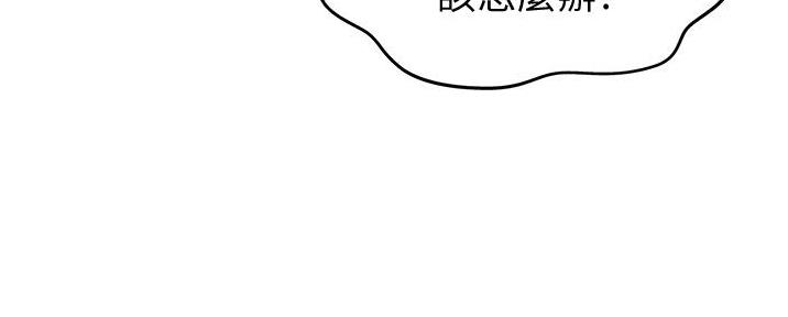 姐妹小吃店营业吗漫画,第8话3图