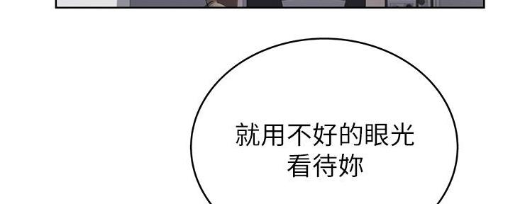 姐妹小乔林子康大结局漫画,第10话3图