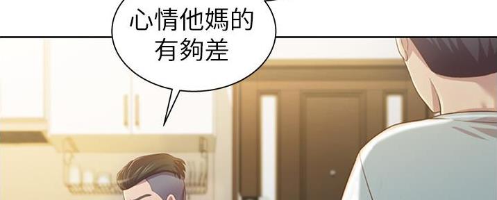 姐妹小吃店营业吗漫画,第8话5图