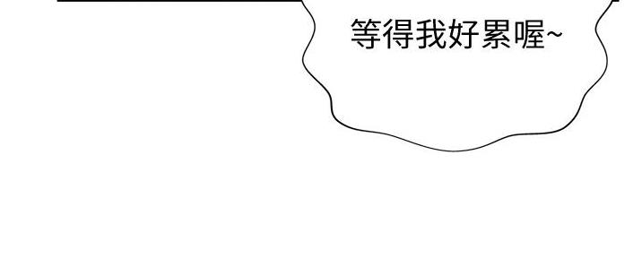 姐妹小吃店抖音团购漫画,第9话3图