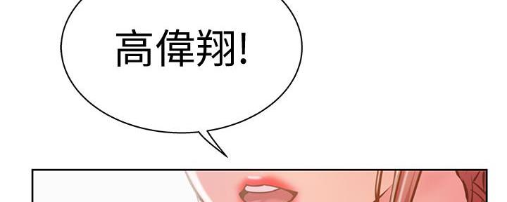 姐妹小吃店漫画,第4话3图