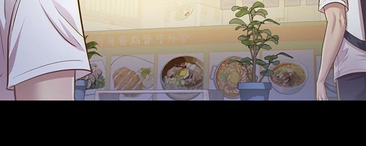 姐妹小吃店位置漫画,第3话2图