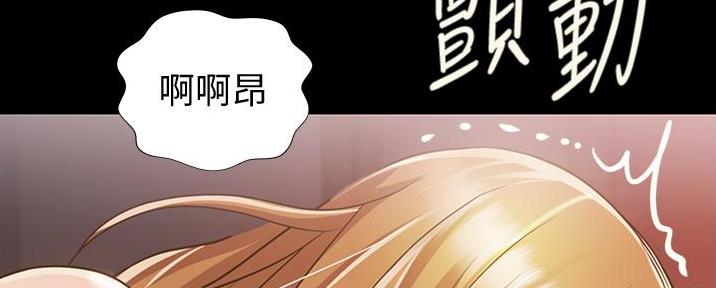 姐妹小吃店营业吗漫画,第6话2图