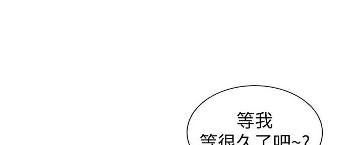 姐妹小吃店抖音团购漫画,第9话1图