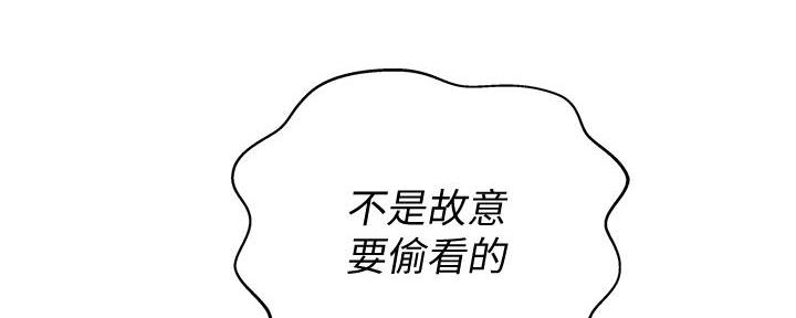 姐妹小吃店漫画,第4话2图