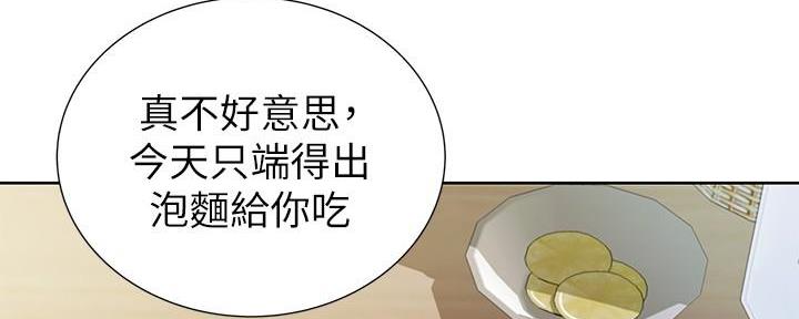 姐妹小吃店文案漫画,第4话3图