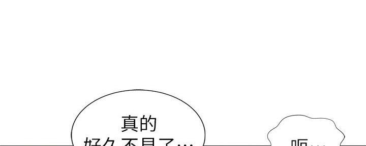 姐妹小吃店漫画,第4话1图