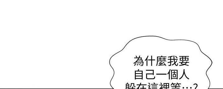 姐妹小吃店抖音团购漫画,第9话4图