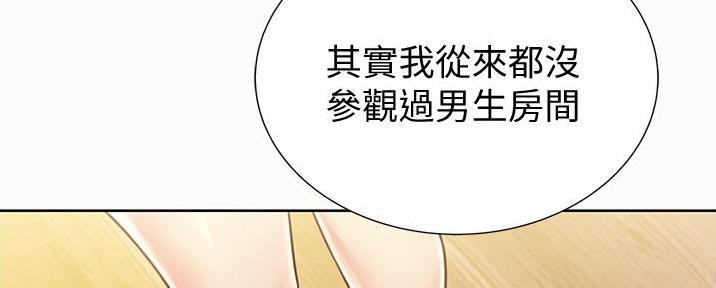 姐妹小组漫画,第10话3图