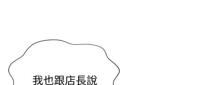 姐妹小聚文案适合发朋友圈漫画,第1话3图