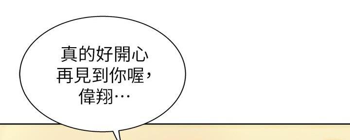 姐妹小吃店文案漫画,第4话2图