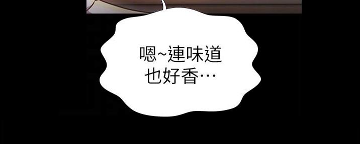 姐妹小吃店抖音团购漫画,第6话2图