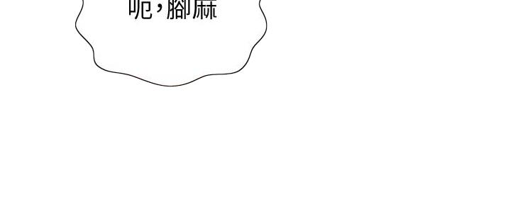 姐妹小吃店抖音团购漫画,第9话3图