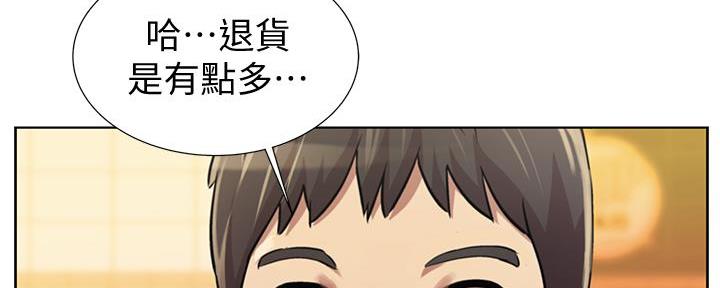 姐妹小聚文案适合发朋友圈漫画,第1话5图