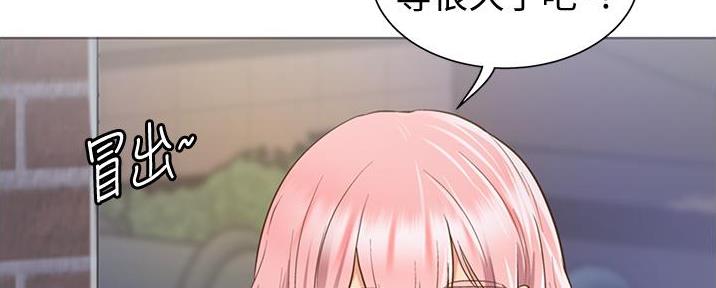 姐妹小吃店抖音团购漫画,第9话2图