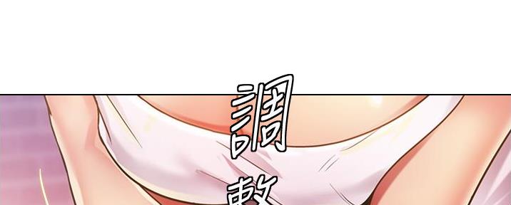 姐妹小吃店抖音团购漫画,第9话5图