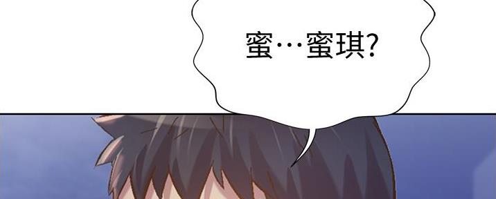 姐妹小吃店抖音团购漫画,第9话5图