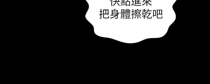 姐妹小吃店文案漫画,第7话4图