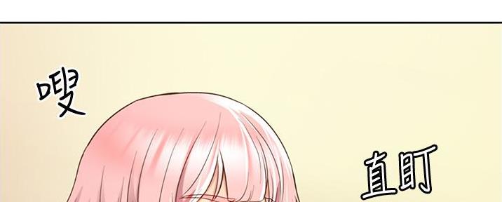 姐妹小乔林子康大结局漫画,第10话5图