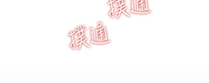 姐妹小吃店位置漫画,第3话2图