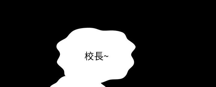 姐妹小吃店抖音团购漫画,第6话2图