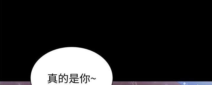 姐妹小吃店文案漫画,第7话1图