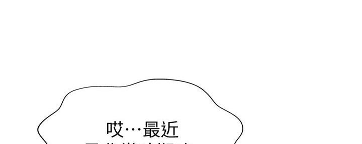 姐妹小聚文案适合发朋友圈漫画,第1话3图