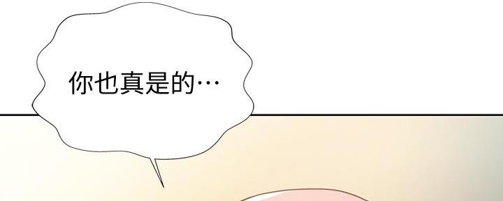 姐妹小聚文案适合发朋友圈漫画,第1话3图