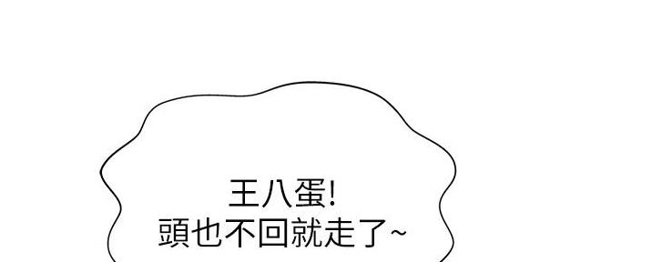 姐妹小吃店营业吗漫画,第8话4图